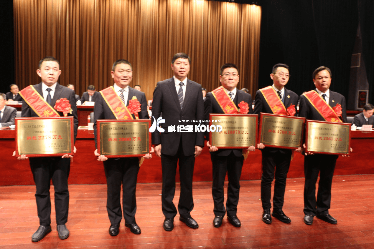 喜報(bào)連傳，科倫多公司榮獲灌云縣2018年度重點(diǎn)納稅企業(yè)稱號