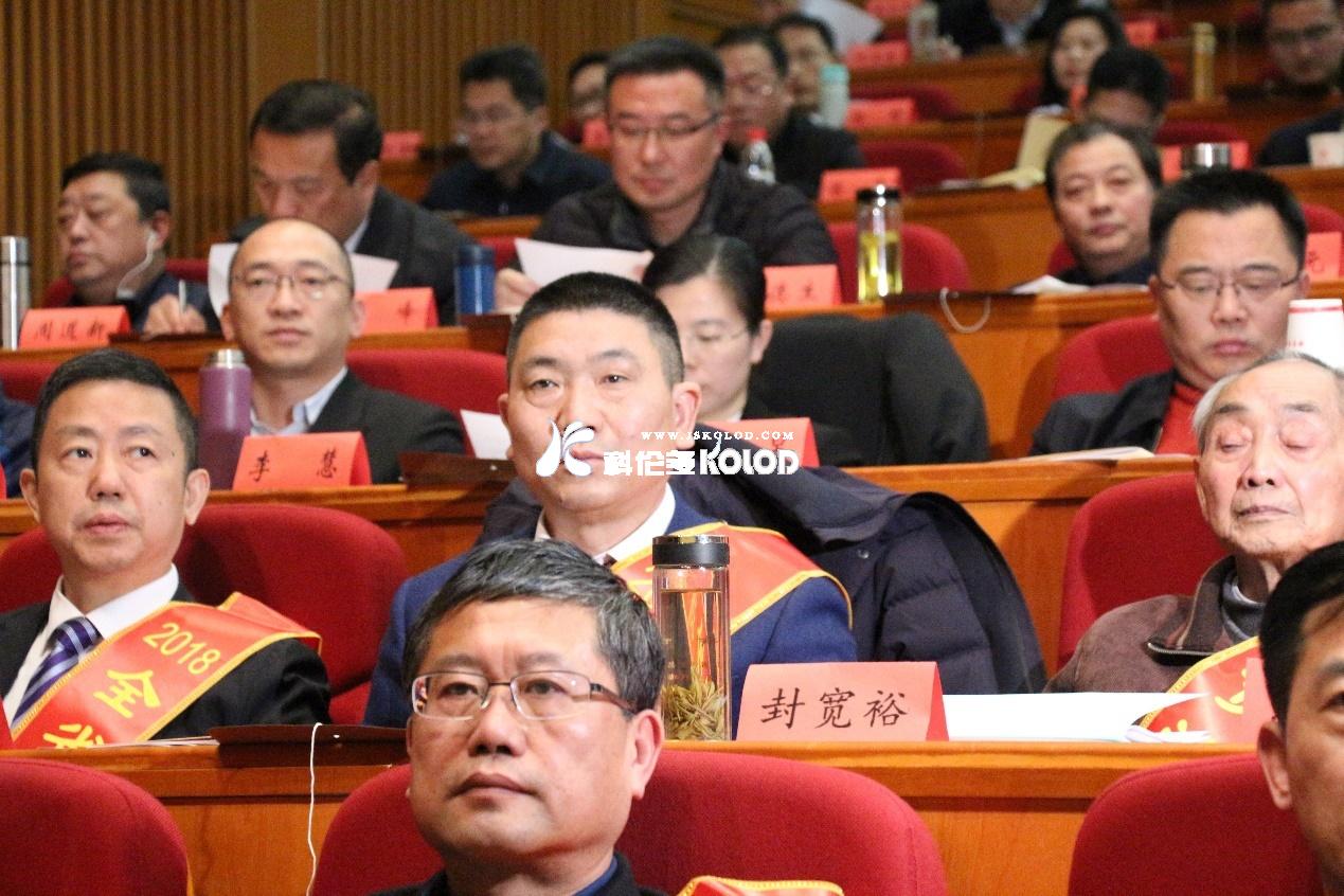 科倫多董事長封寬裕榮獲2018年度江蘇省扶貧濟(jì)困獎