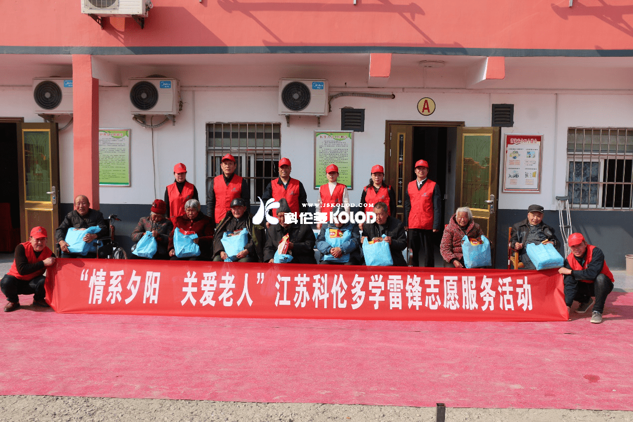 學(xué)習(xí)雷鋒好榜樣，志愿服務(wù)樹新風(fēng)