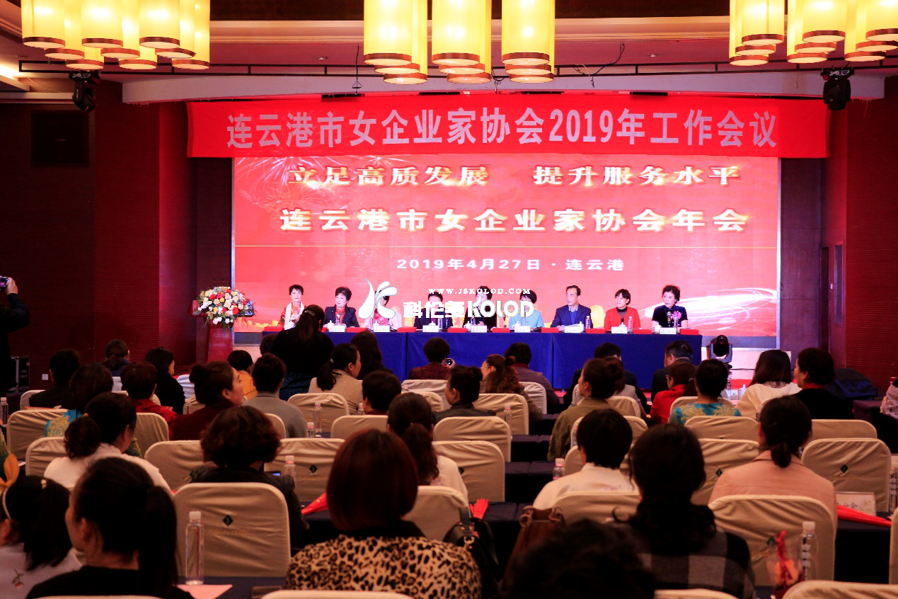 江蘇科倫多副總經理翁京蓉榮獲2018年度連云港市優秀女企業家榮譽稱號