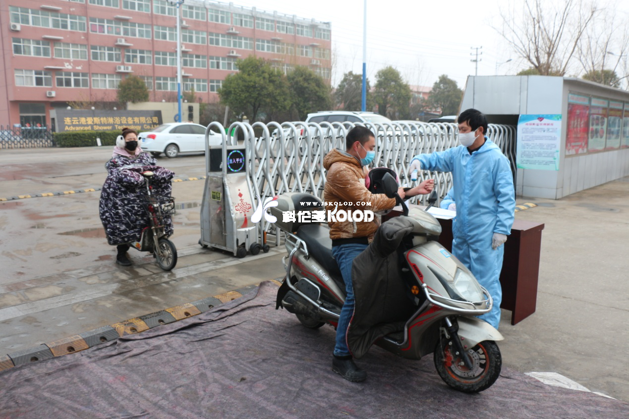 在抗疫一線，科倫多黨支部被灌云縣委組織部表揚了